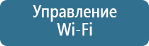 запах канализации