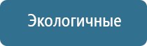 ароматизация торговых помещений